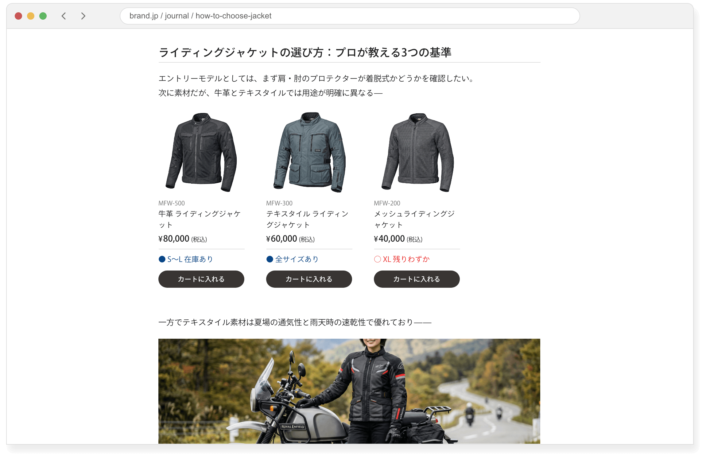 Shopifyデータを<br class="hakob-only-sp">コンテンツに「溶かす」