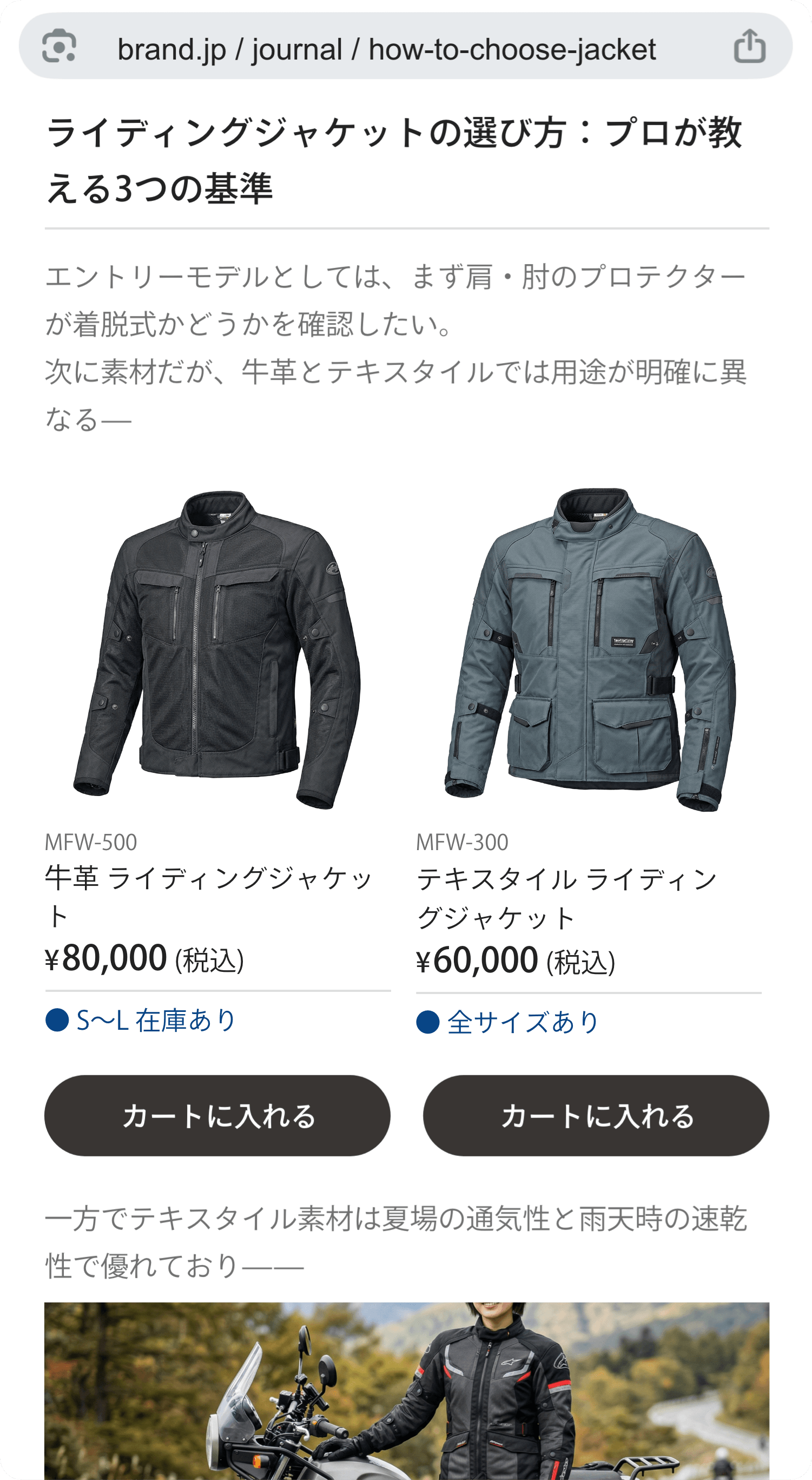 Shopifyデータを<br class="hakob-only-sp">コンテンツに「溶かす」