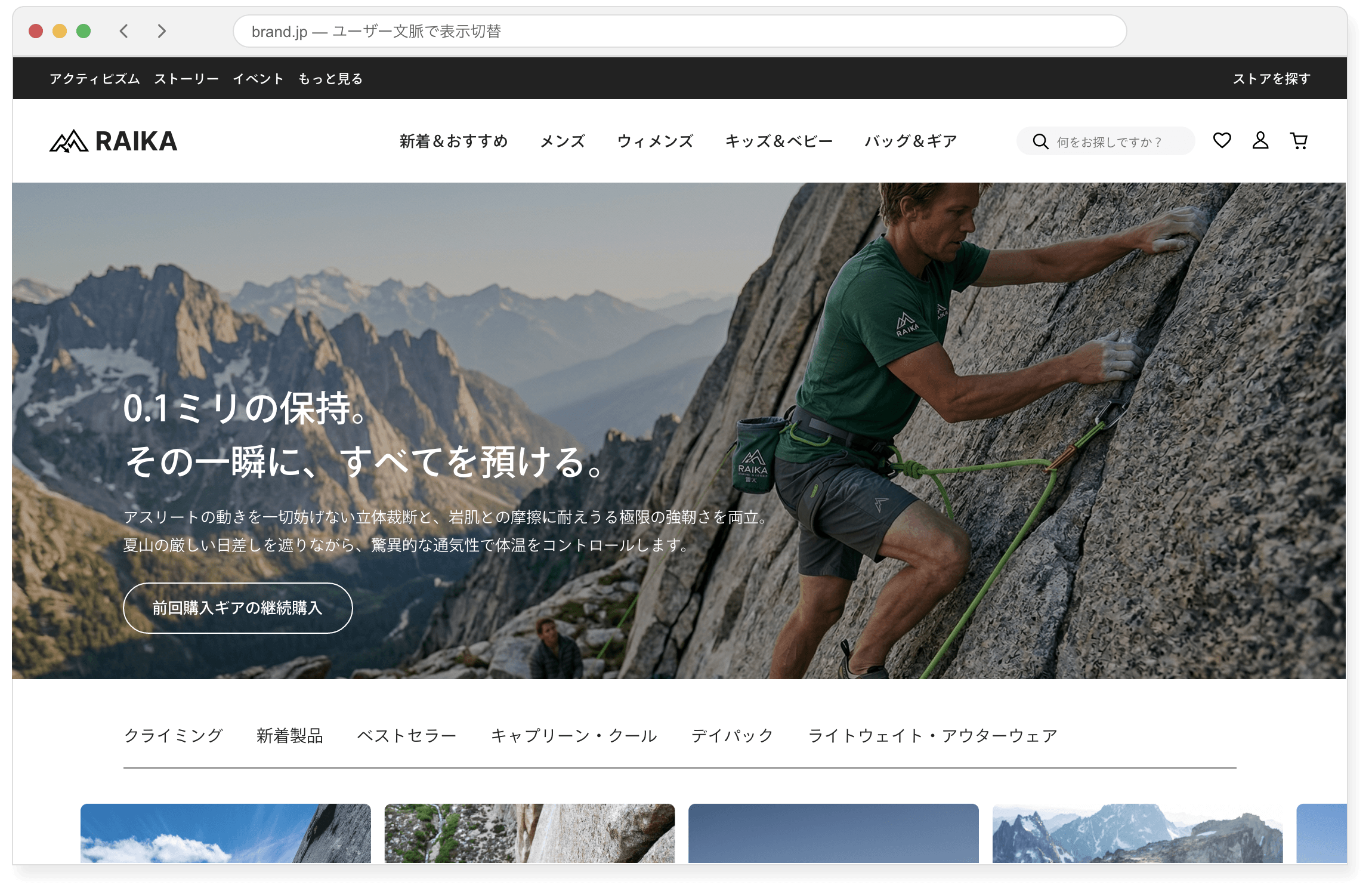 リピーター <br class="hakob-only-sp">ver.