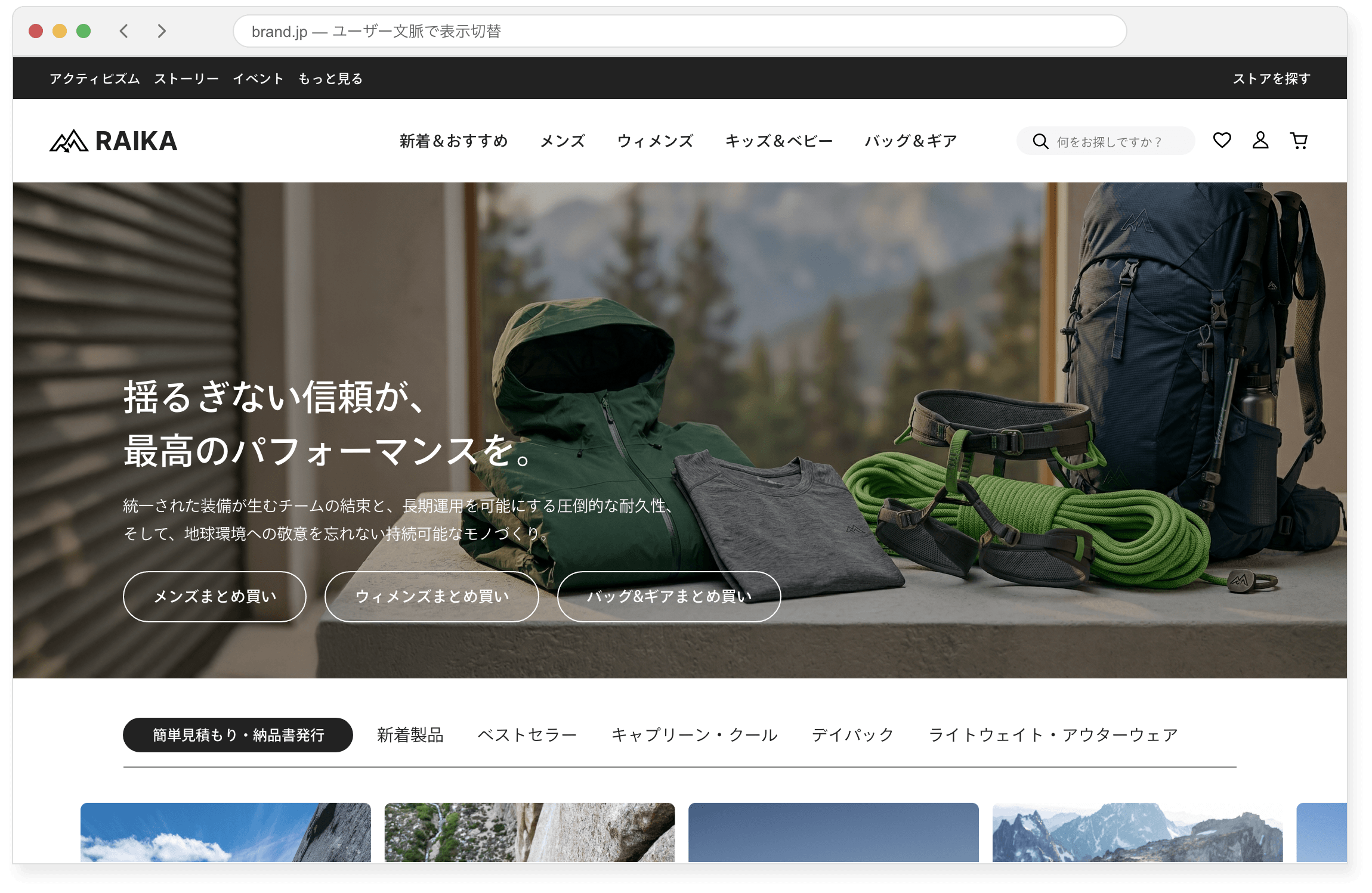 法人顧客 <br class="hakob-only-sp">ver.