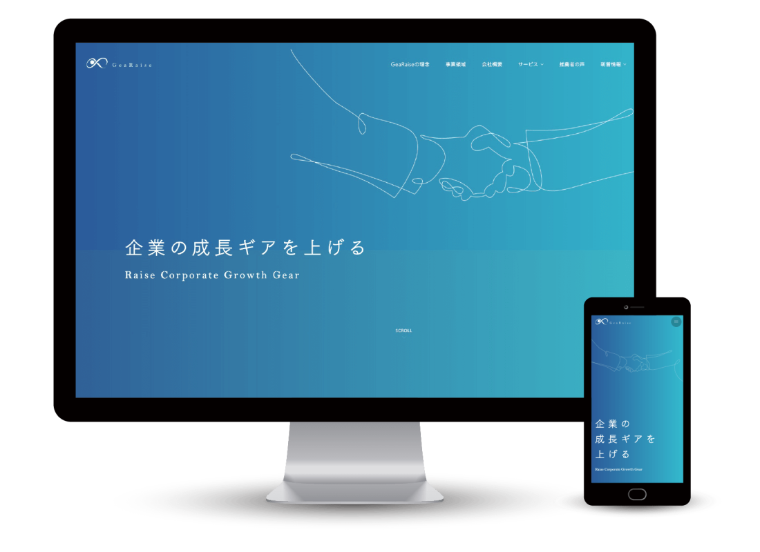 GeaRaise　メイン