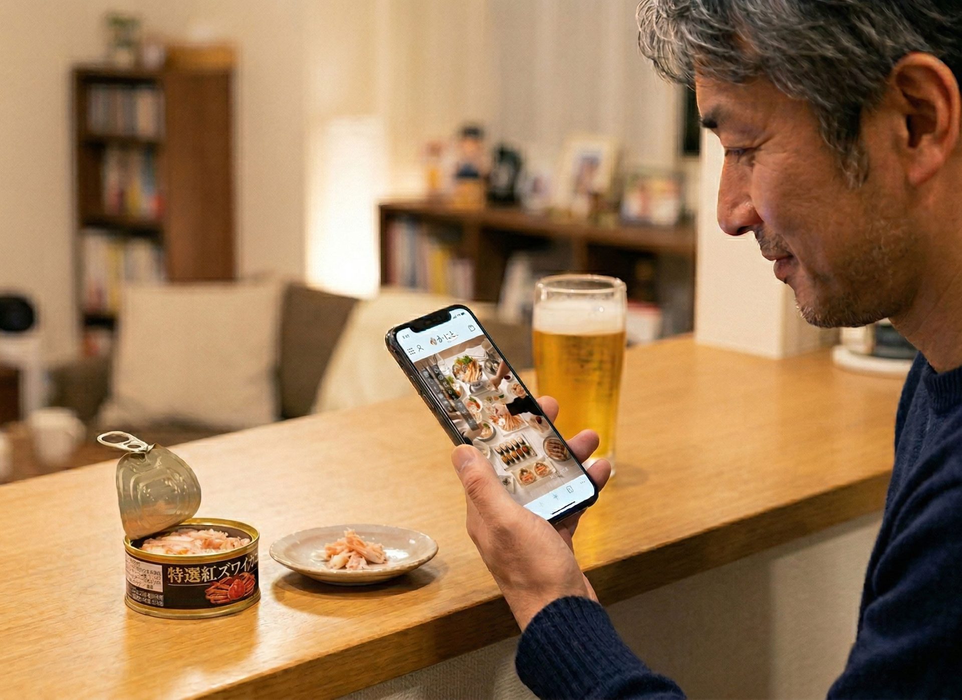 かにと。 ECサイト制作